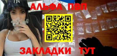 винт Ликино-Дулёво