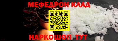 винт Ликино-Дулёво