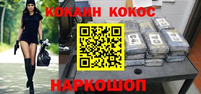 марки nbome Ливны