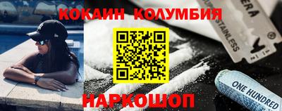 винт Ликино-Дулёво