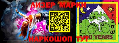 винт Ликино-Дулёво