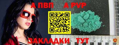 Альфа ПВП Лесосибирск