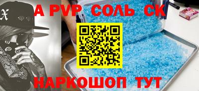 марки nbome Ливны