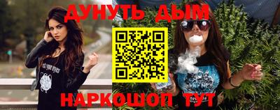 марки nbome Ливны