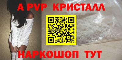 марки nbome Ливны