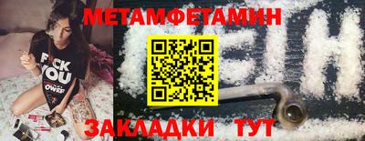 марки nbome Ливны