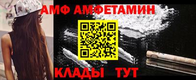 винт Ликино-Дулёво