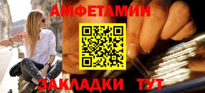 марки nbome Ливны