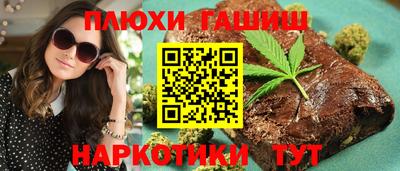 марки nbome Ливны