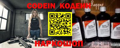марки nbome Ливны
