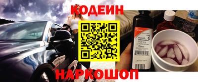 марки nbome Ливны