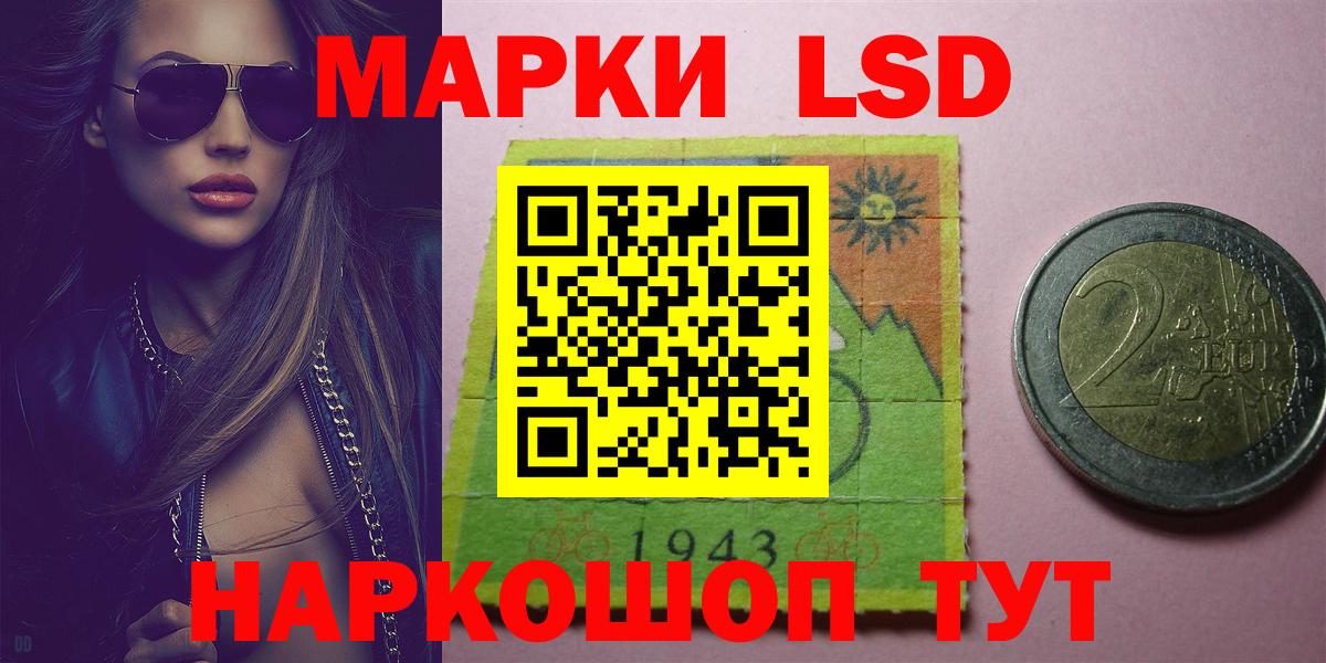 Таганрог  Лсд 25 экстази кислота  LSD-25 экстази ecstasy  Вход с VPN 