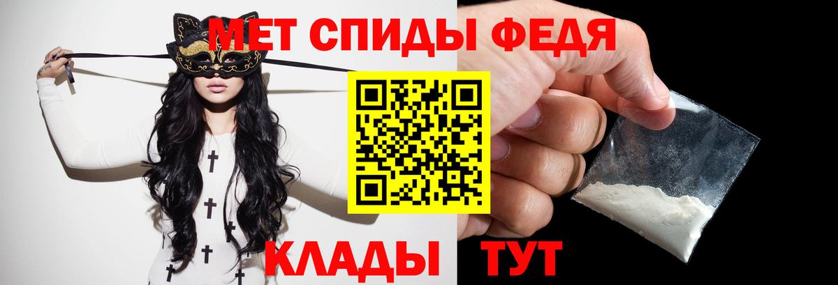 Метамфетамин кристалл  Вход с VPN  Таганрог 