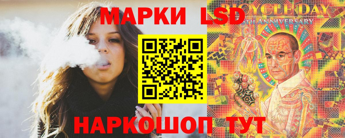Марки 25I-NBOMe  Марки N-bome 1,5мг  Вход с VPN  Таганрог 