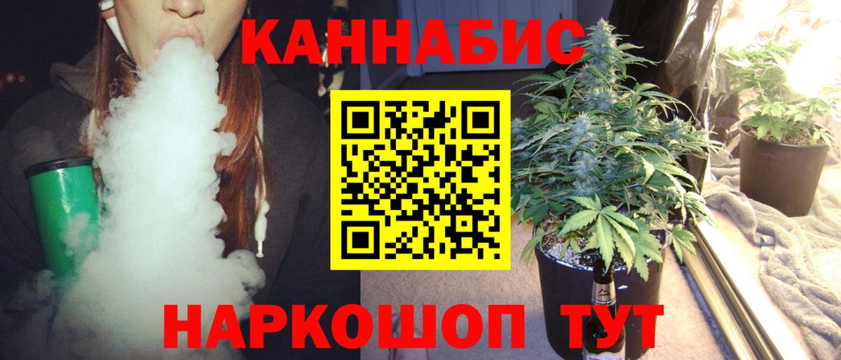 Конопля MAZAR  Каннабис гибрид  МАРИХУАНА индика  Каннабис ГИДРОПОН  Таганрог  Вход с VPN 